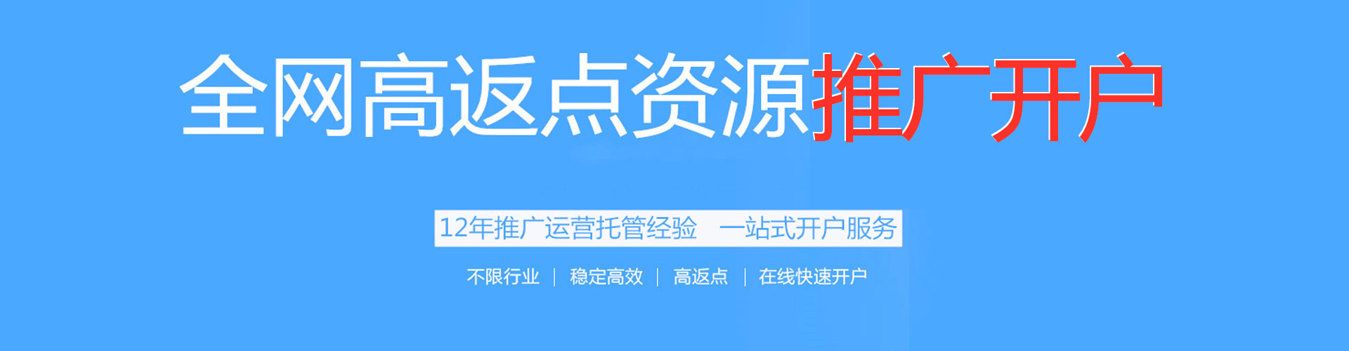 田阳百度推广竞价