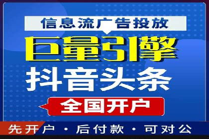 某品牌信息流广告的投放技巧与效果评估
